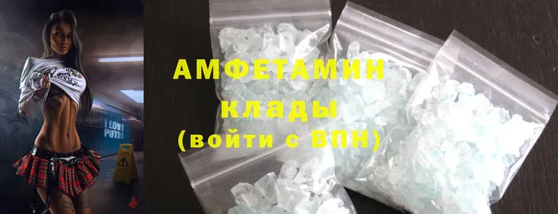 Amphetamine Premium  Навашино 