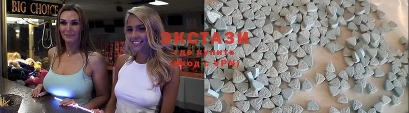 Ecstasy Дубай  Навашино 