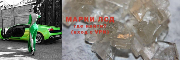 MDMA Premium VHQ Богородск