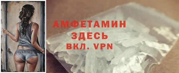 MDMA Premium VHQ Богородск