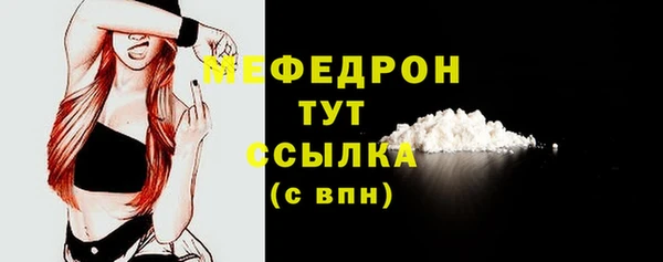 MDMA Premium VHQ Богородск